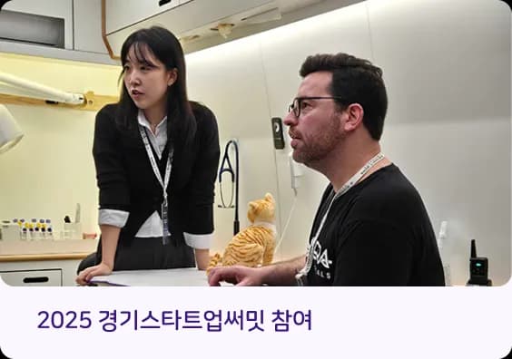 펫팅 건강검진 이벤트 이미지 2