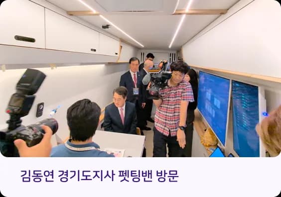펫팅 건강검진 이벤트 이미지 3